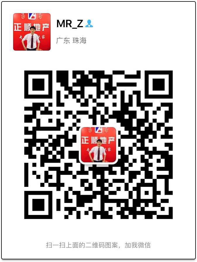 加我微信咨询